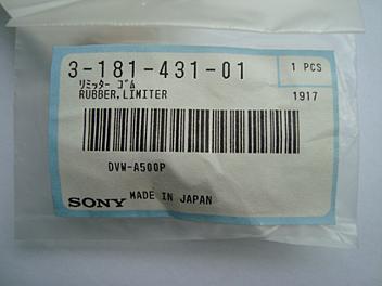 Sony 3-181-431-01 Limiter