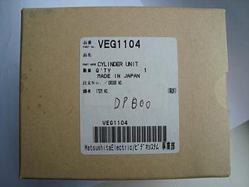 Panasonic VEG1104 Cylinder Unit