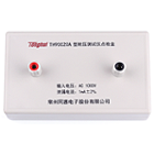 Tonghui TH90020A High Voltage Inspection Box